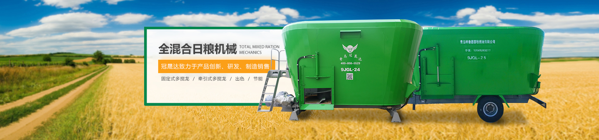 山東濟寧中源工程機械有限公司